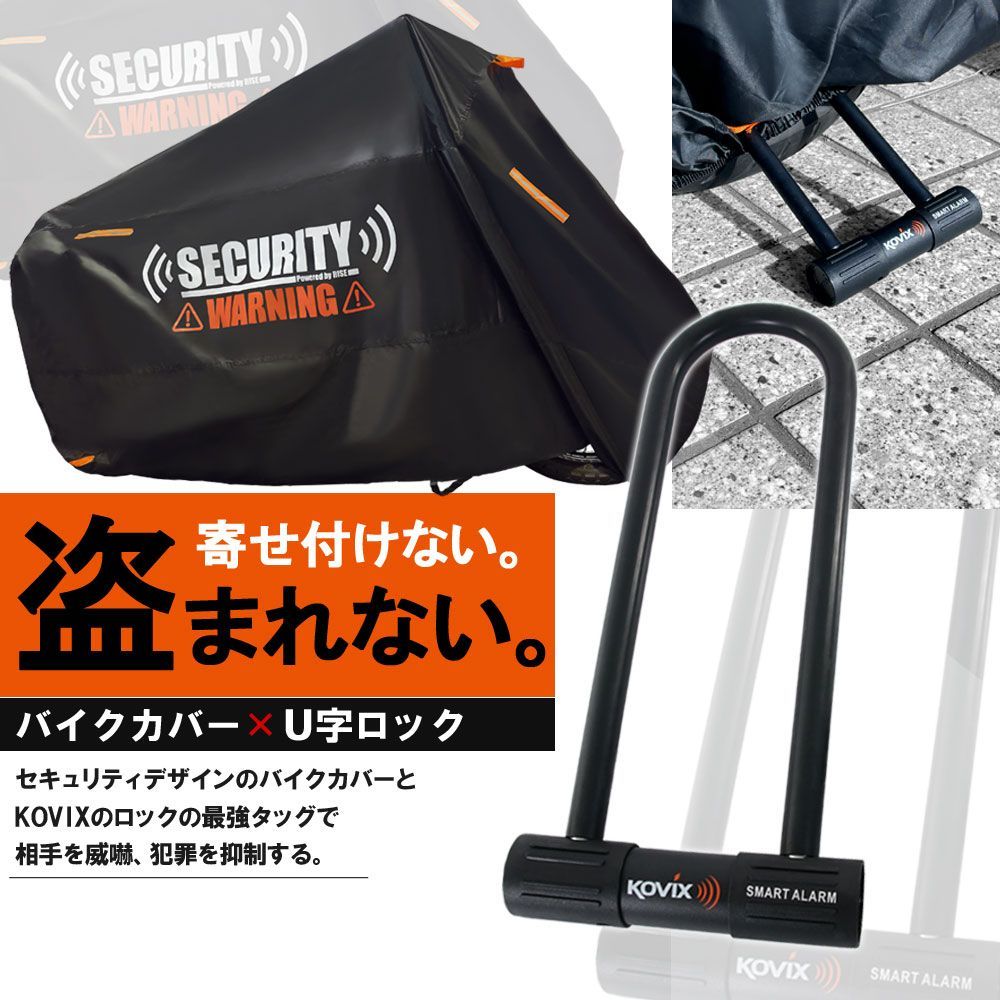 セット