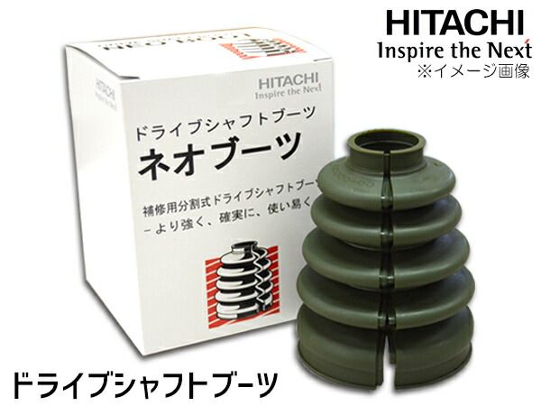 ステラ LA100F LA110F デックス M401F M411F ドライブシャフトブーツ フロント アウタ側 左右共通 片側 1個 パロート 日立 分割 B-D03