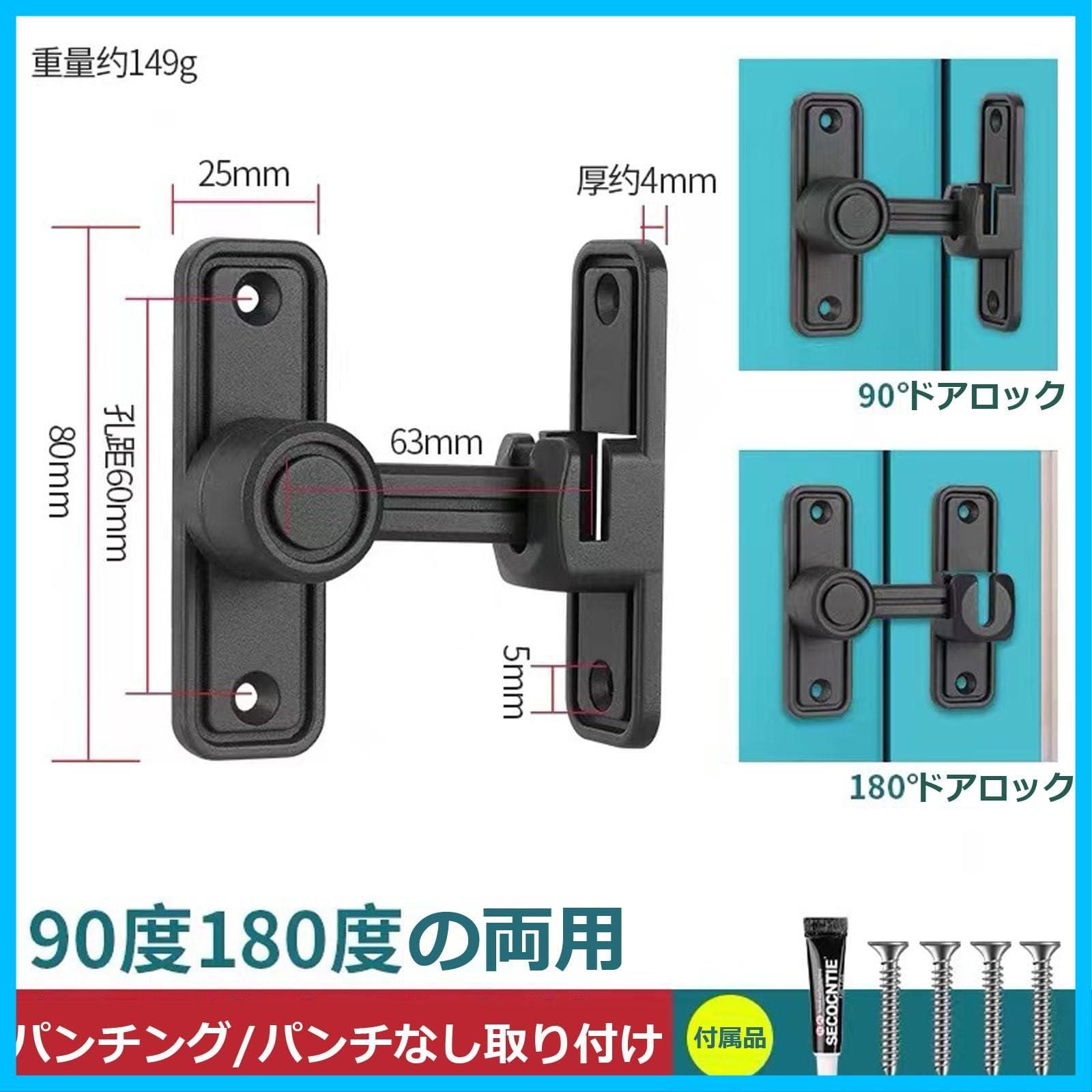 引き戸 後付け