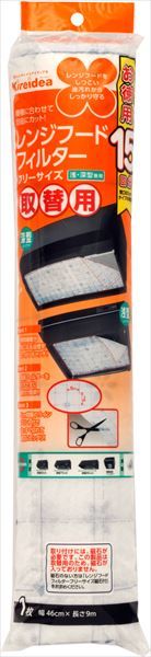 まとめ買い-30点セット 取替用 レンジフィルター １５回分 エムエーパッケージング フィルター