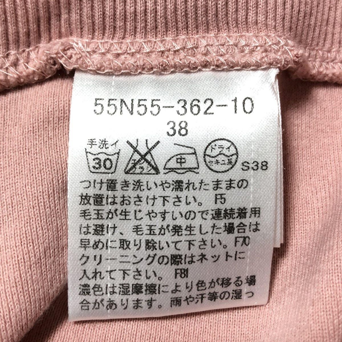 【日本製】 BLUE CRESTBRIDGE(ブルーレーベルクレストブリッジ LABEL トップス