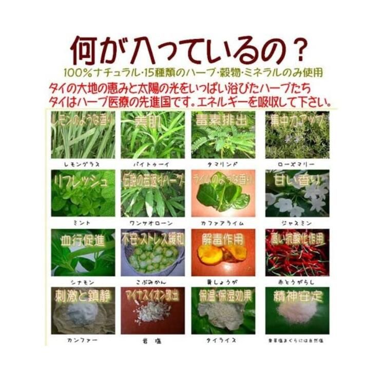 温める