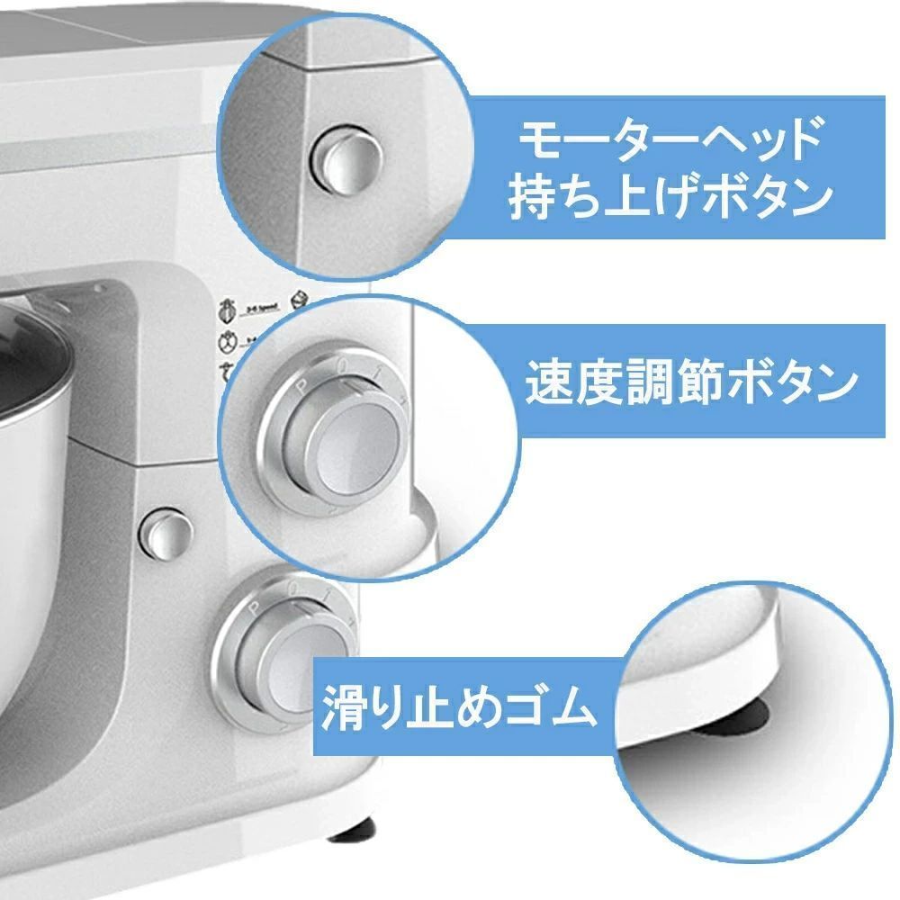 スタンドミキサー 業務用ミキサー 卓上ミキサー 業務用スタンドミキサー 一台三役 6段階変速 3種類アタッチメント付き 低騒音 混ぜる 練る