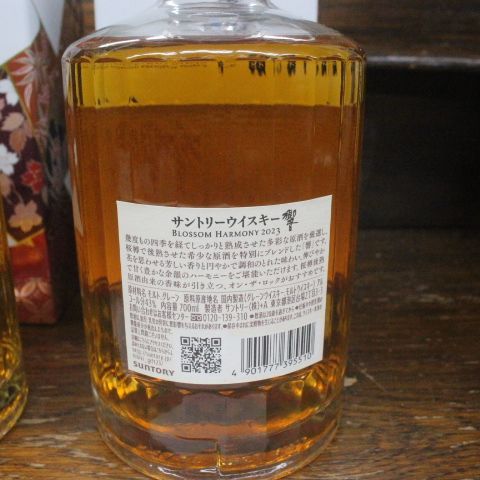 響 ブロッサムハーモニー 2024/2023 2本 箱付 - メルカリ