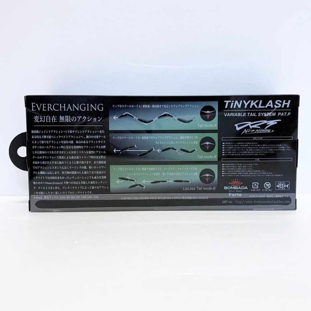 division ディビジョン ルアー タイニークラッシュ マジックシュリンプ 88