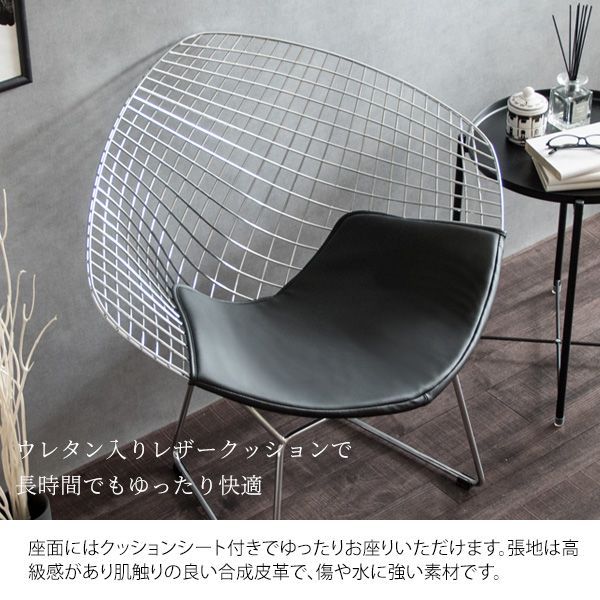 デザイナーズチェア