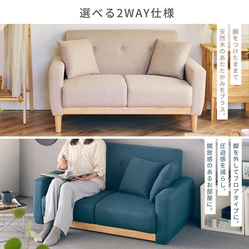 特価 オットマン フロアタイプ ローソファー ローソファー カウチ 