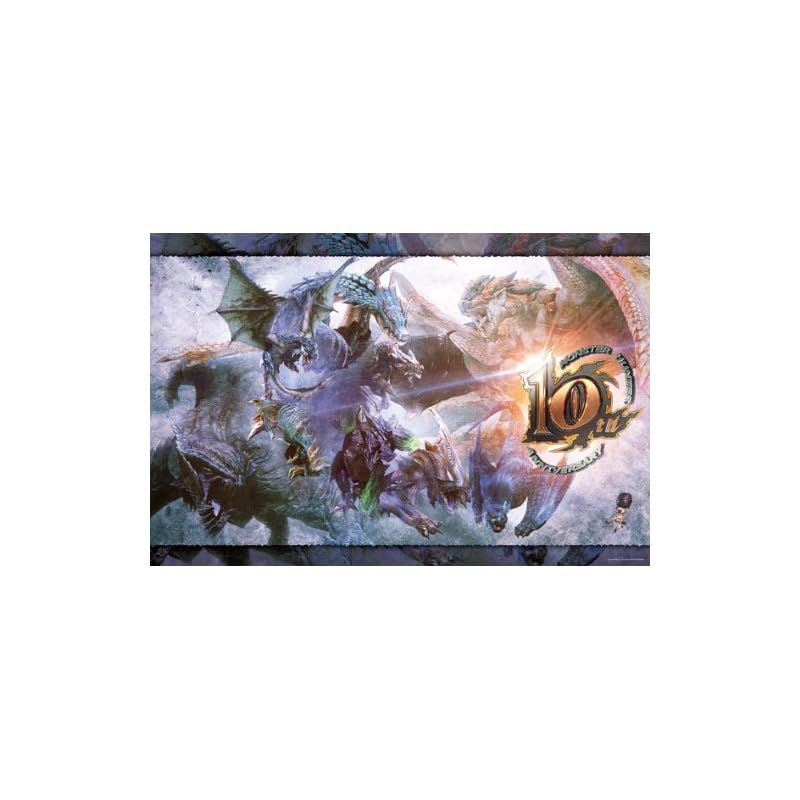 【在庫セール】1000ピース ジグソーパズル モンスターハンター MONSTER HUNTER 10th ANNIVERSARY (50x75cm) 0