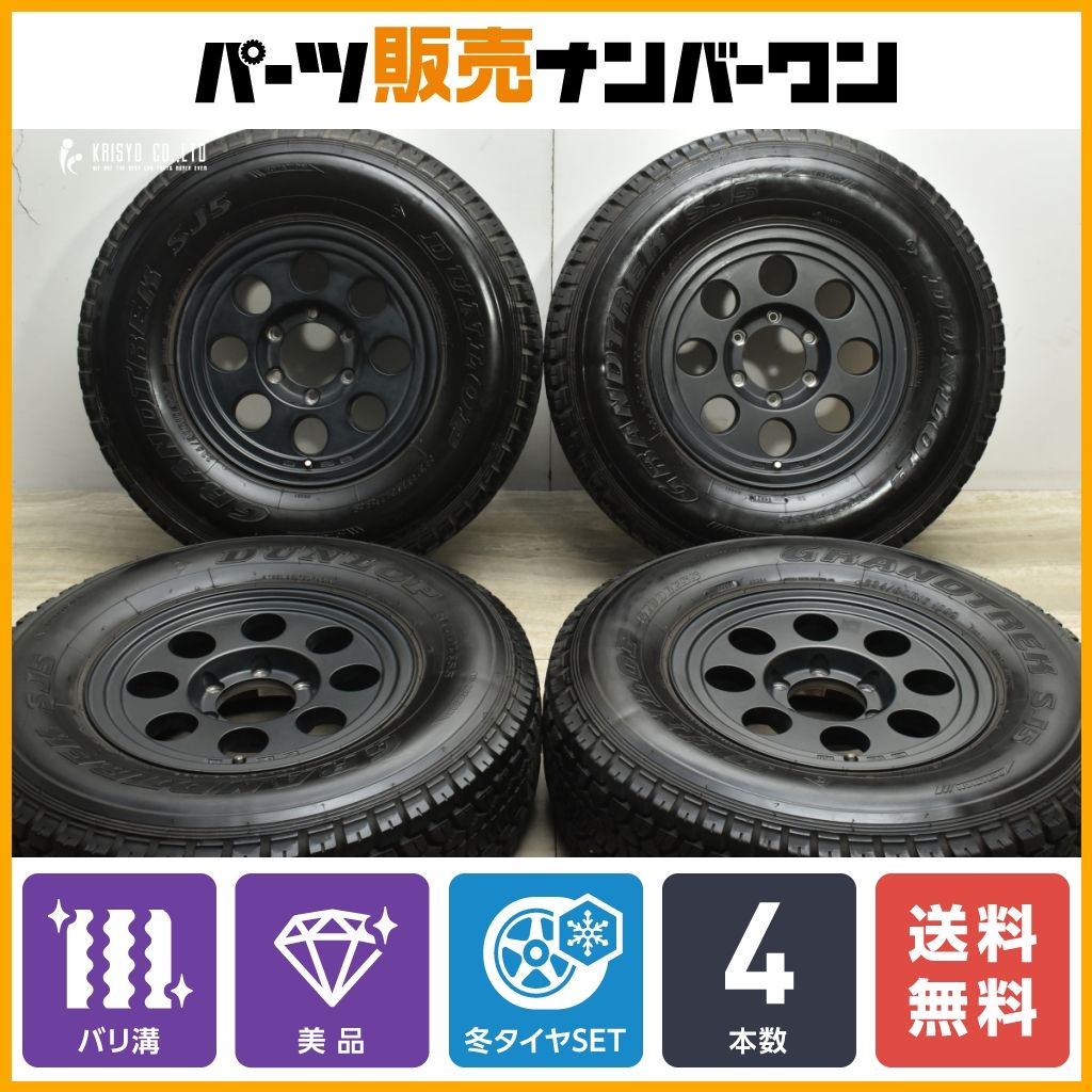 【バリ溝 美品】ジムライン タイプ2 16in 6.5J +25 PCD139.7 ダンロップ グラントレック SJ5 235/80R16 95プラド ナローサイズ 送料無料
