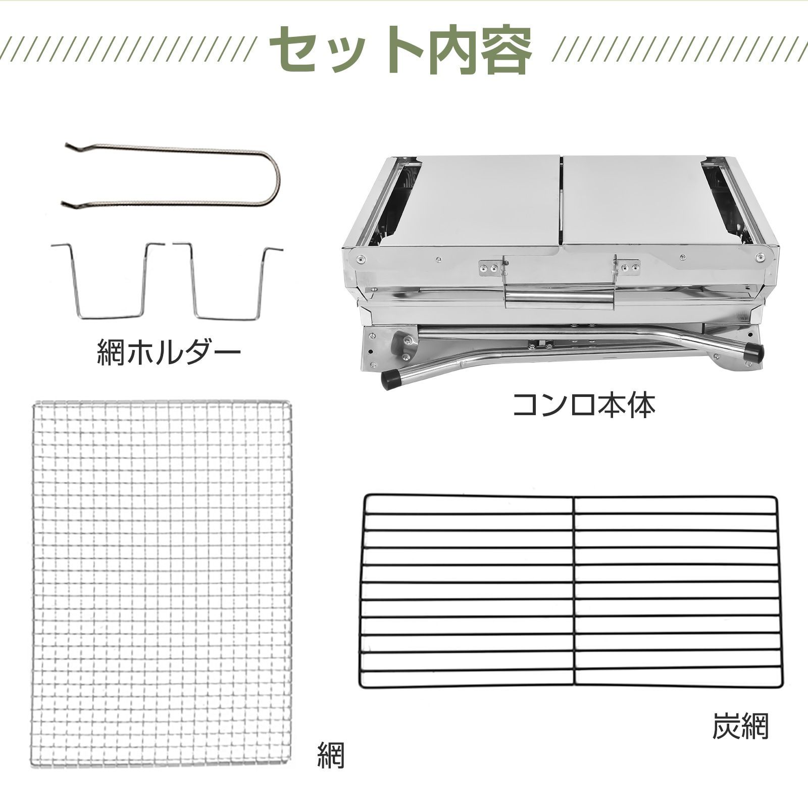 1-4人用 ステンレス製