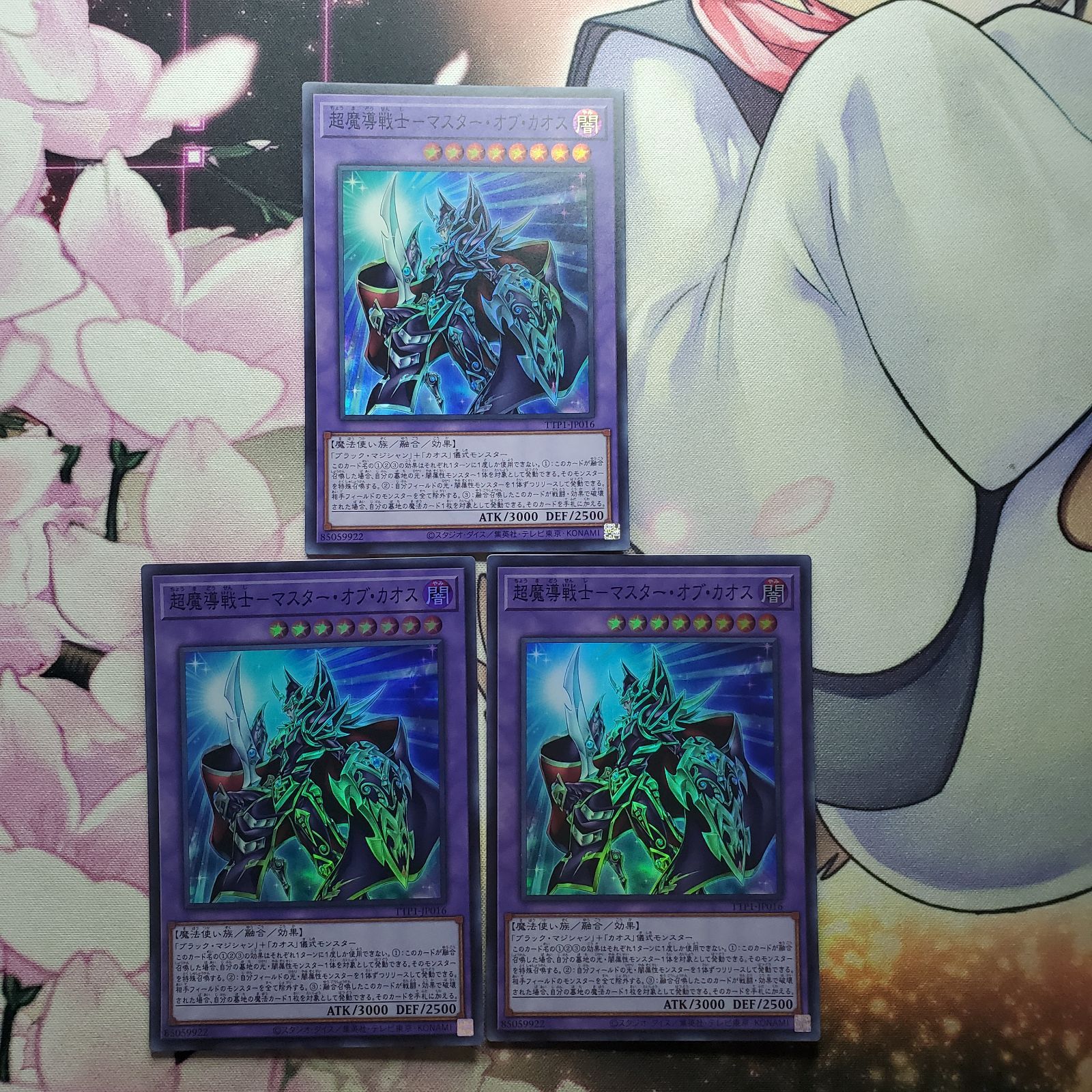 遊戯王 遊戯王デュエルモンスターズ TACTICAL-TRY PACK