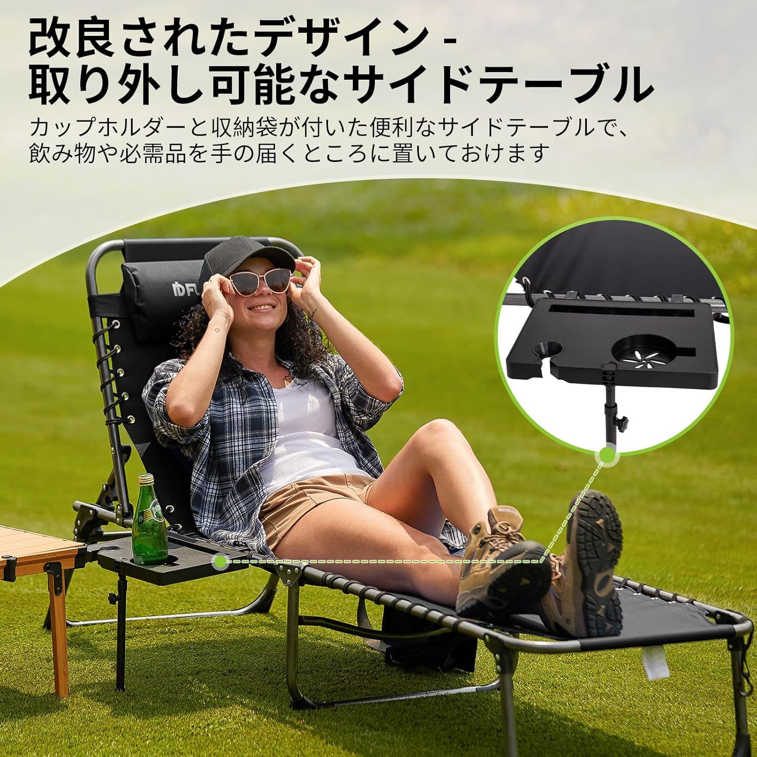 コット