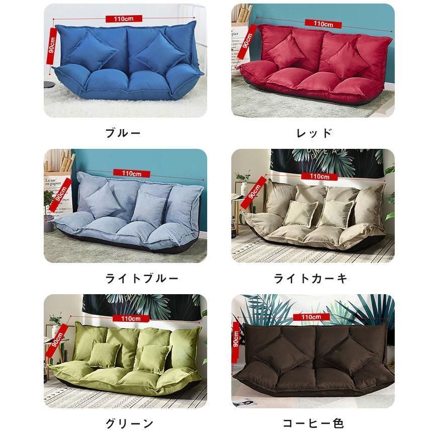 ローソファー ソファー