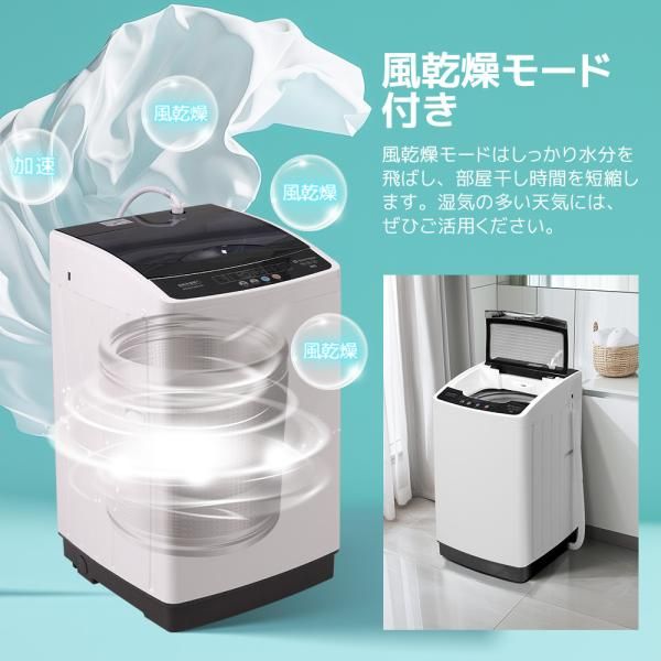 8kg 全自動洗濯機