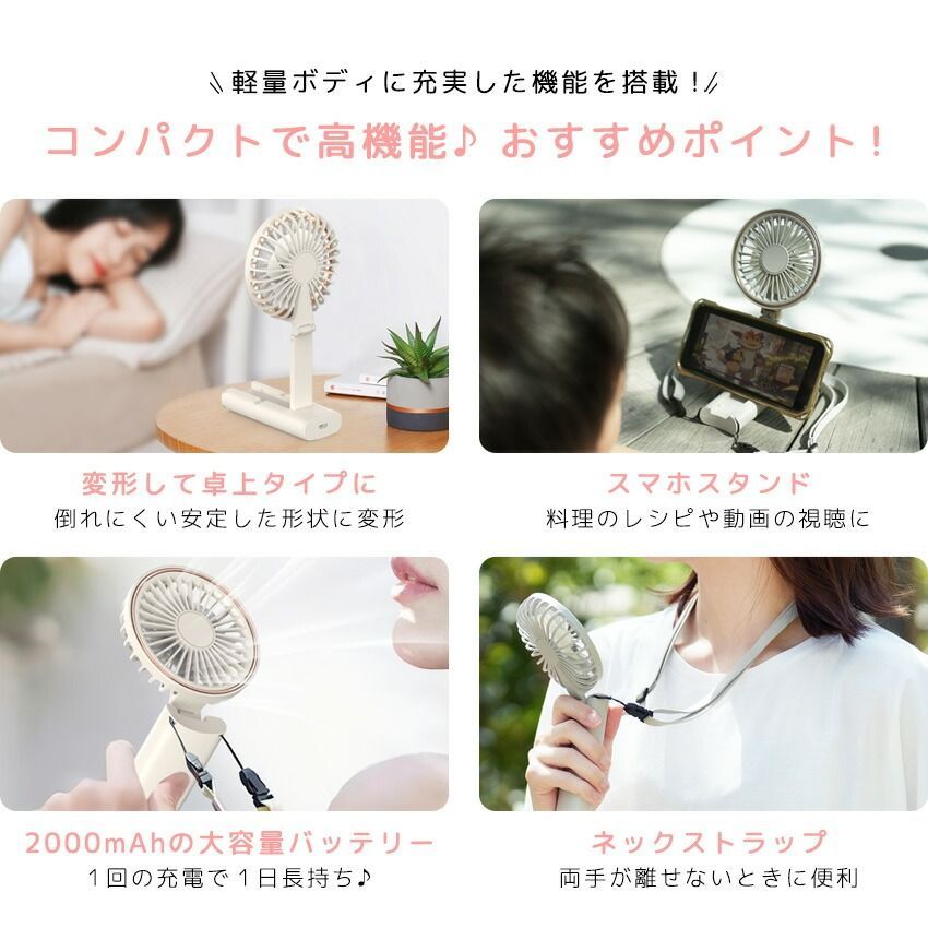 Lafuture【公式販売店】カバー着脱可能！洗える 丸形ハンディファン&モバイルバッテリー 液晶 取り外しタイプ 扇風機 卓上扇風機 ネックファン【送料無料】