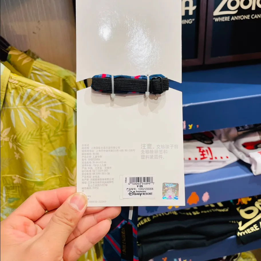 上海ディズニー ズードピア ニックアイスバーぬいぐるみ S2 10～15営業