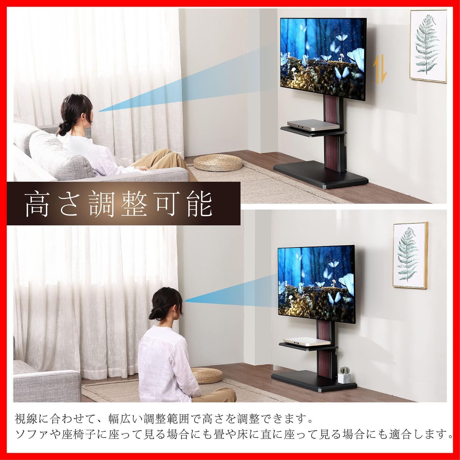 特売】FITUEYES テレビスタンド 32-65インチテレビ対応 壁寄せ テレビ