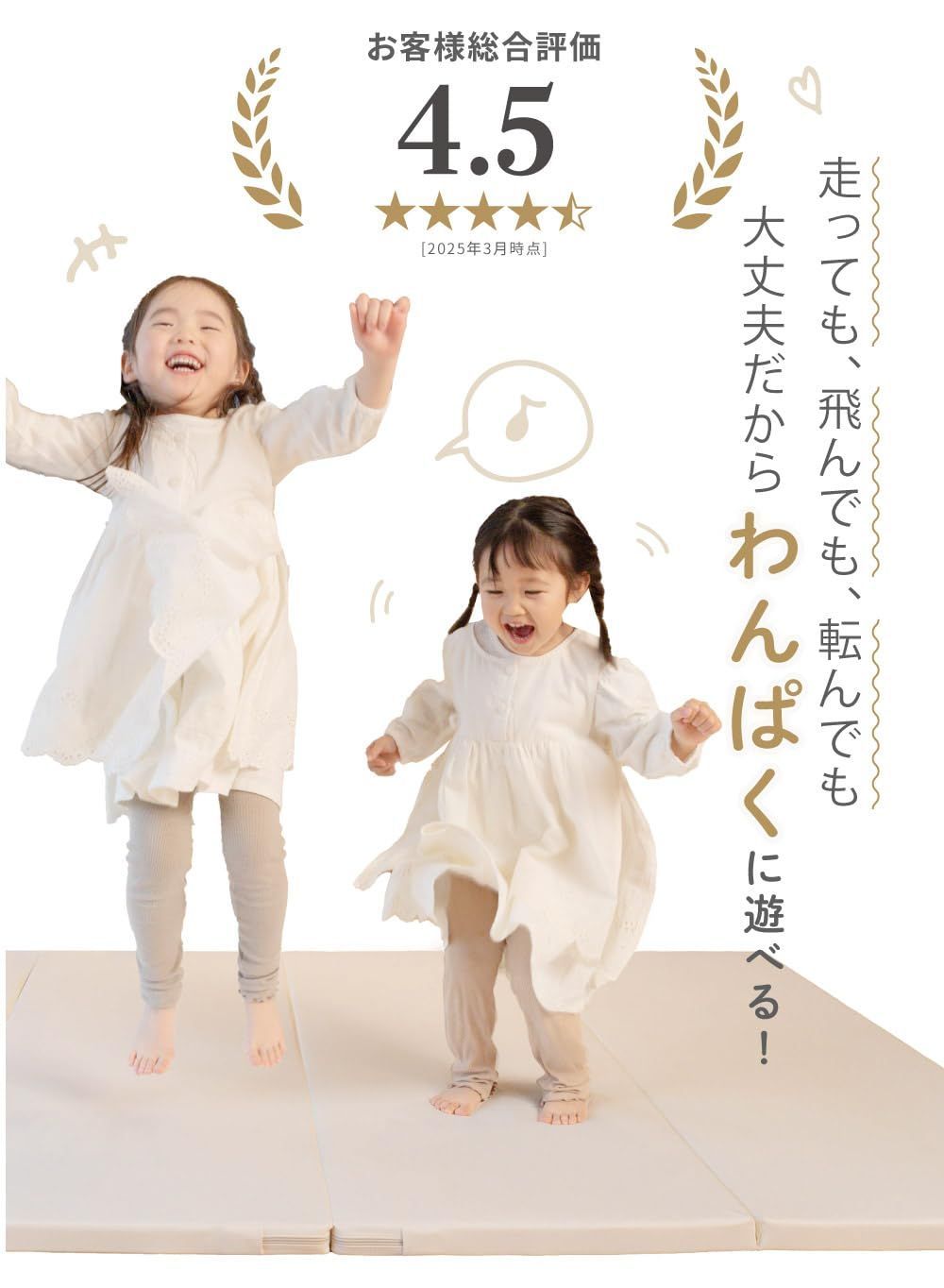 防水 厚手