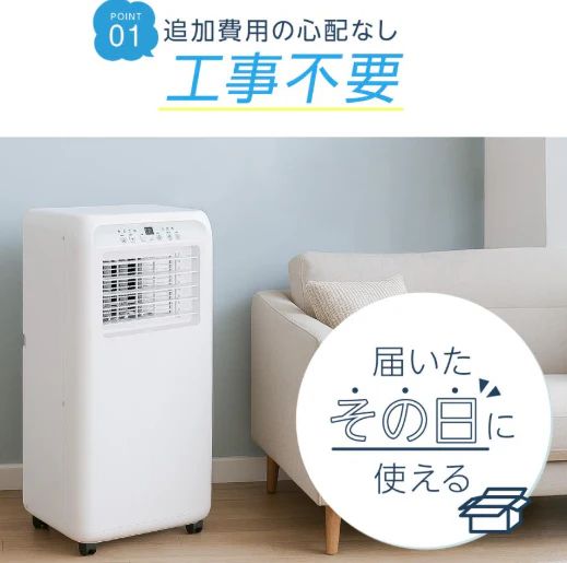 コイズミ 窓用エアコン 4.5~7畳用 リモコン付き KAW-1622 【美品】 美品 コイズミ KAW-1622 窓用エアコン 4.5~7畳 冷房 除湿 工事無 新品