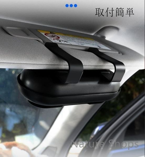 【新品未使用】高級感 HONDA ホンダ ODYSSEY  2個セット ホワイト+グレー  車載メガネ ホルダーボックス サングラス収納 ケース メガネボックス  サングラスホルダー カード収納  全車種対応