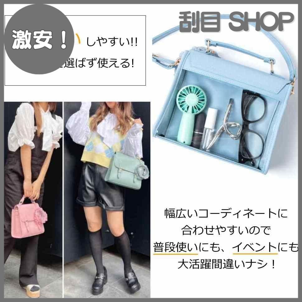 痛バ