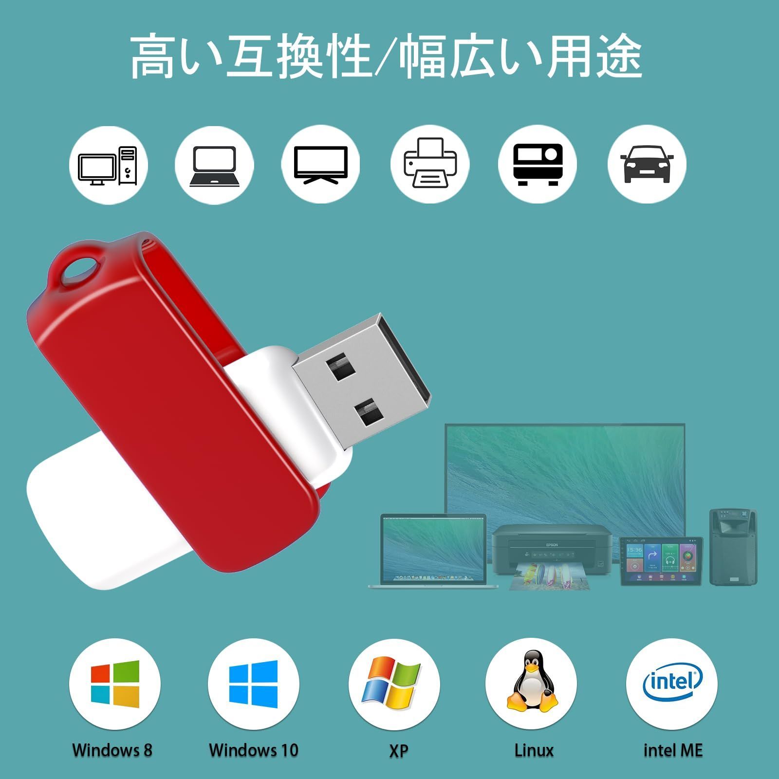 USB2.0usbメモリー