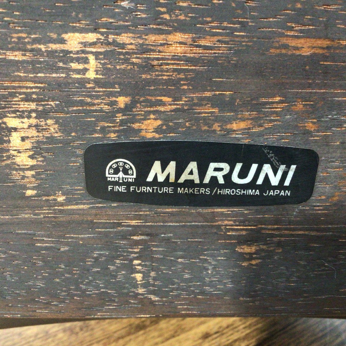 【オールドマルニ maruni マルニ木工 マガジンラック ブックスタンド 】 Amazon.co.jp: 当時物 レトロ オールドマルニ maruni マルニ木工