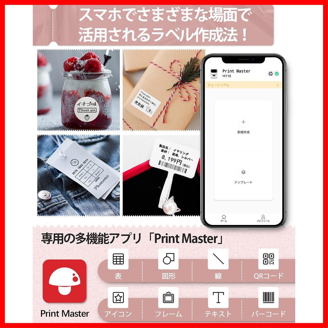 業務用プリンター ラベル用サーマルプリンター