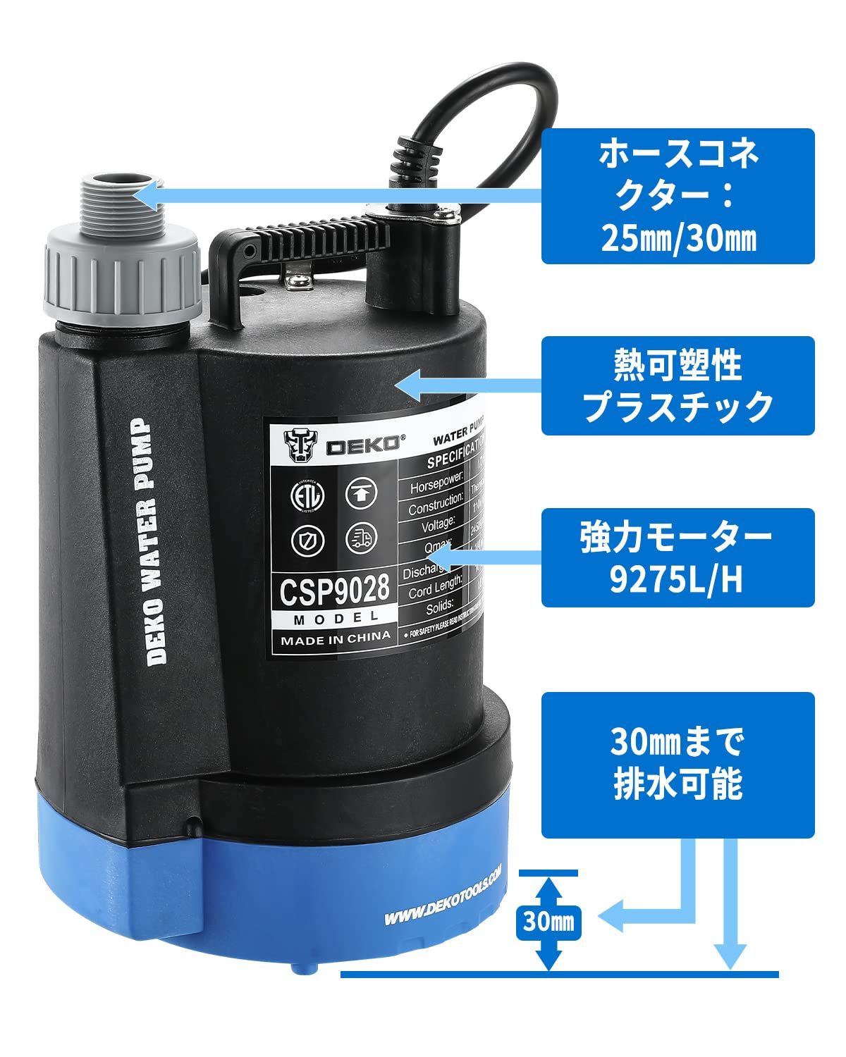 商品 水中ポンプ DEKO 排水ポンプ 底部入水式 循環ポンプ 最大吐出量9275L H 最大揚程8.5M 強力 ポンプ 汚水 清水両用 50 60Hz共用 電動ポンプ 水耕栽培 水槽ウォーターポンプ 水族館 給水 散水ポンプ