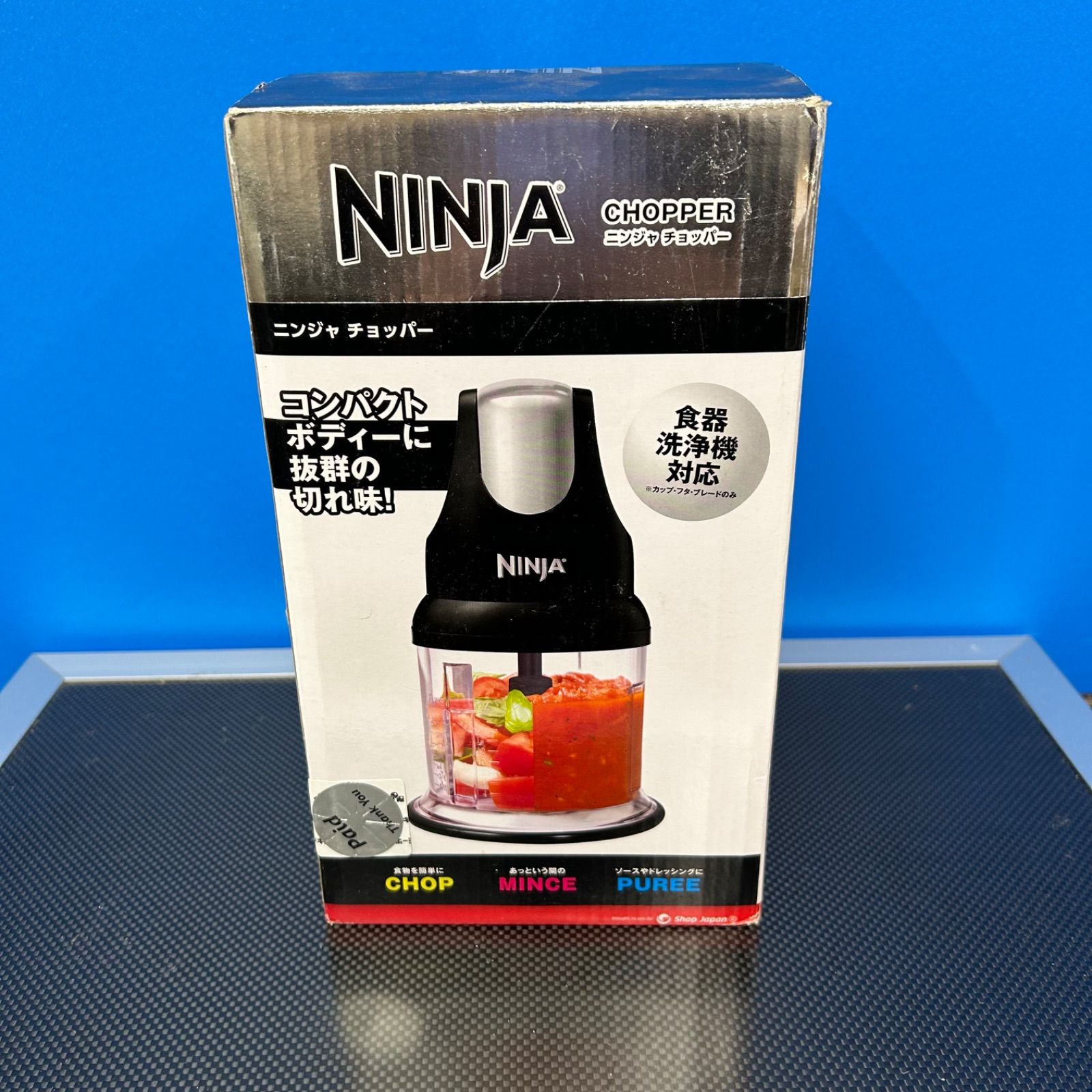 NINJA CHOPPER ニンジャチョッパー ニンジャチョッパー(1セット