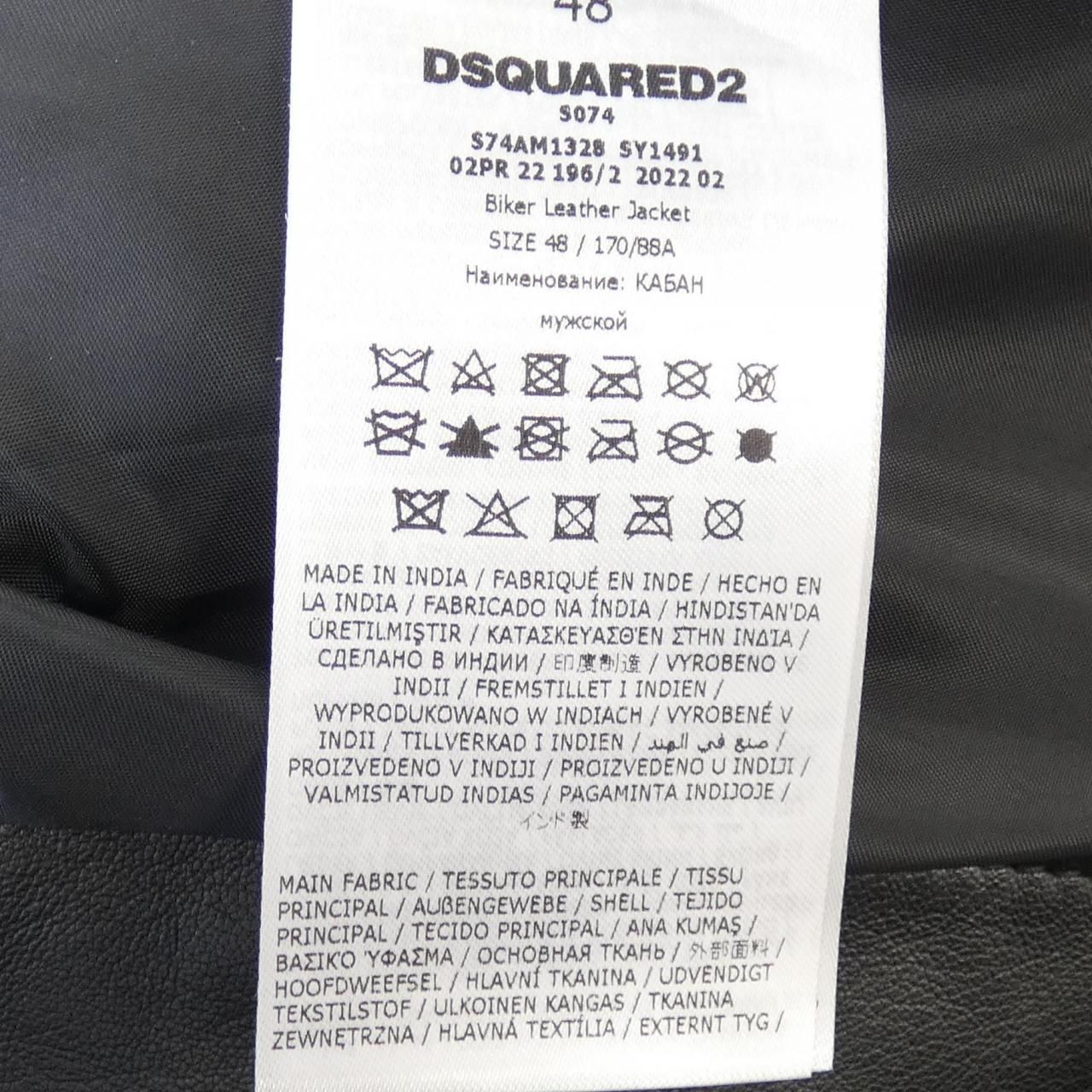 DSQUARED2 ベージュ レザー シングルライダースジャケット size48 DSQUARED2 ベージュ レザー シングルライダースジャケット size48