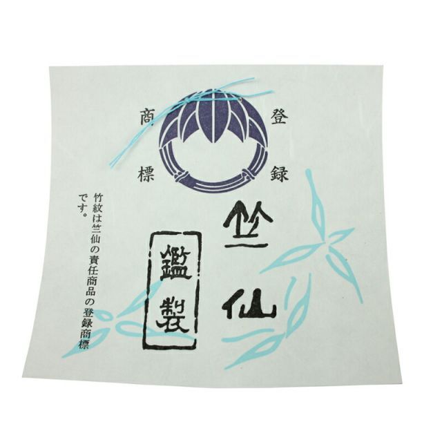 憧れの ◆受注生産◆呉服屋 竺仙鑑製 女物 浴衣 反物 ベージュ×紫 風に吹かれる牡丹 奥州小紋 生地 ブランド 小幅 浴衣反物 松煙染 上品 女浴衣 ゆかた お洒落 レトロ ロマン 古典柄 流行に左右されない 日本製 ちくせん浴衣 夏着物 レディース オーダーメ