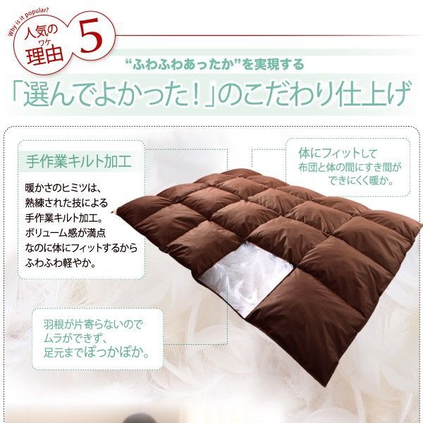 布団8点セット ベッドタイプ/シングル ブルーグリーン 〈3年保証〉新20色羽根布団8点セット 布団8点セット ベッドタイプ⁄シングル ブルーグリーン 〈3年保証〉新20