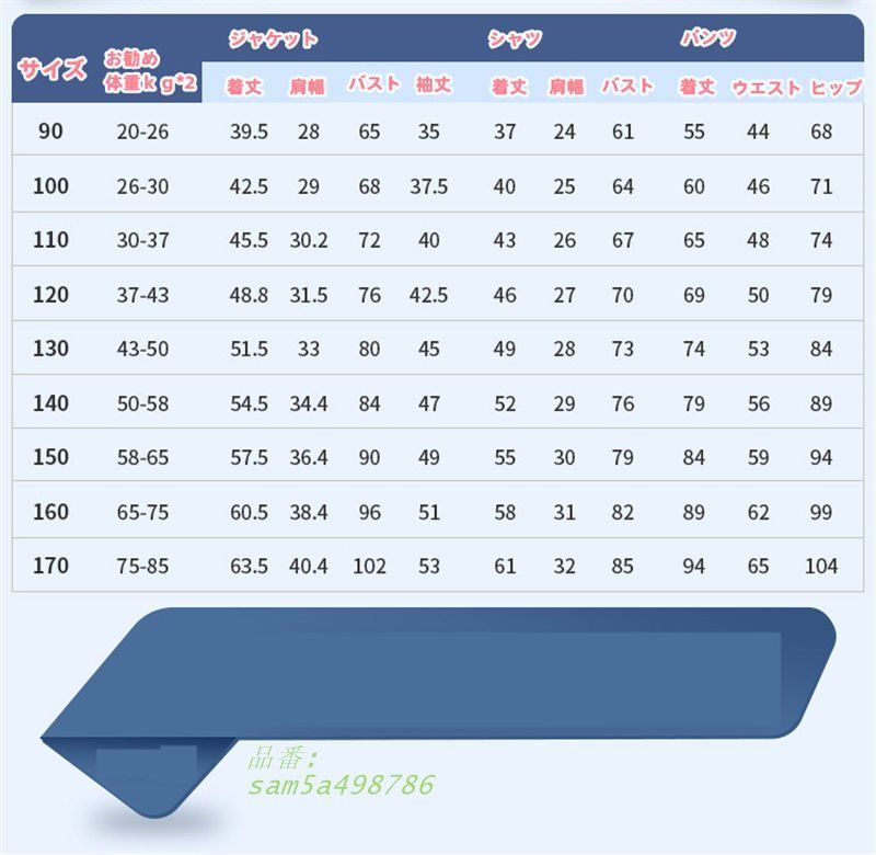 入学式 5点セット