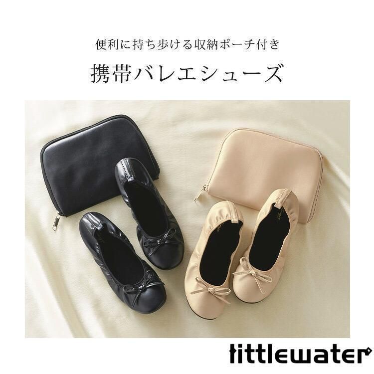 収納ポーチ付き