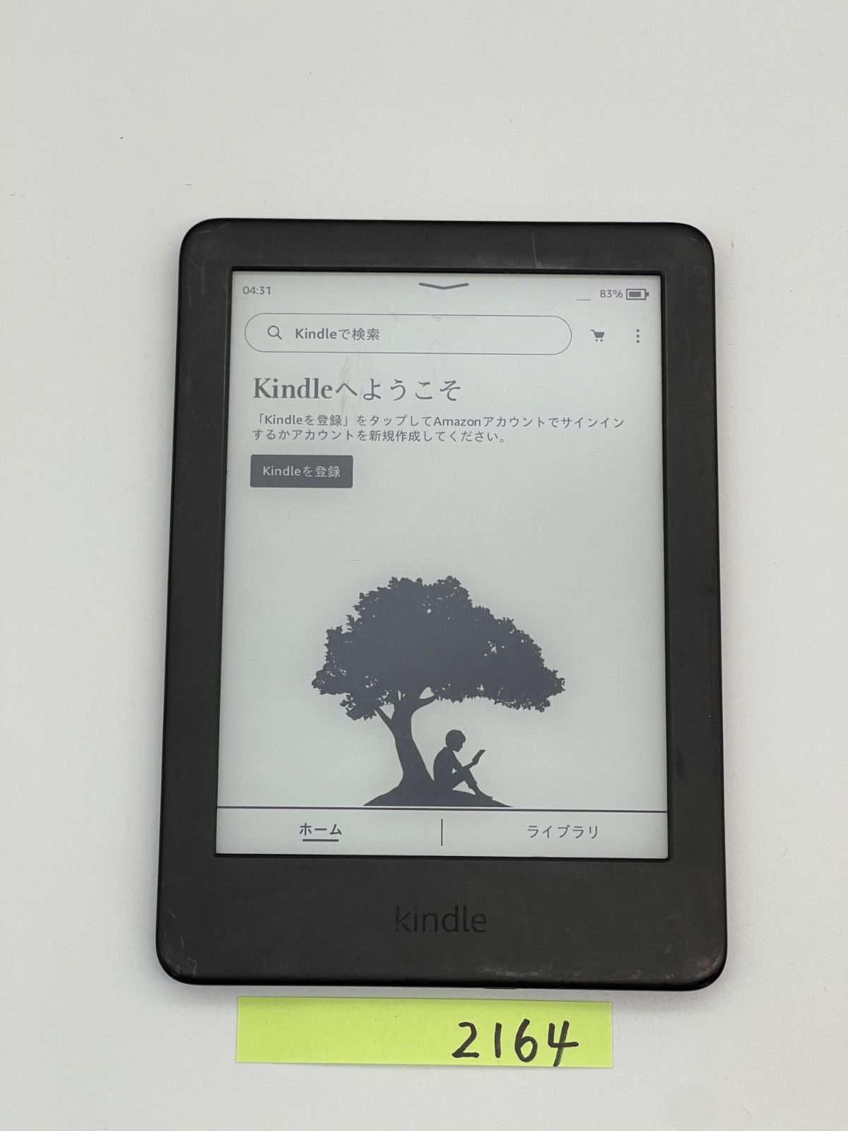 Amazon 無印 Kindle キンドル 10世代 8GB 広告無 *2164 - メルカリ