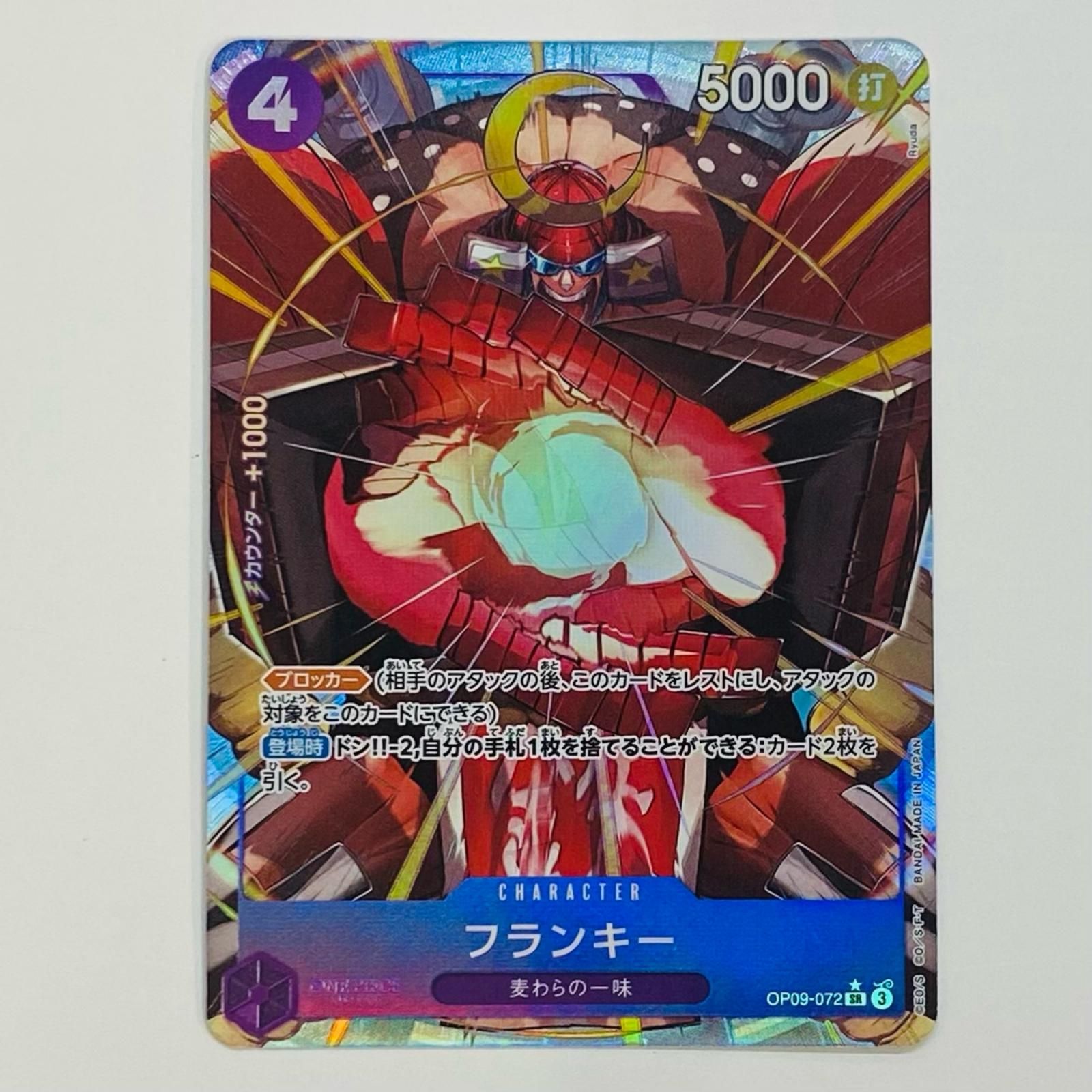 中古 トレーディングカード フランキー パラレル （Ryuda） SR