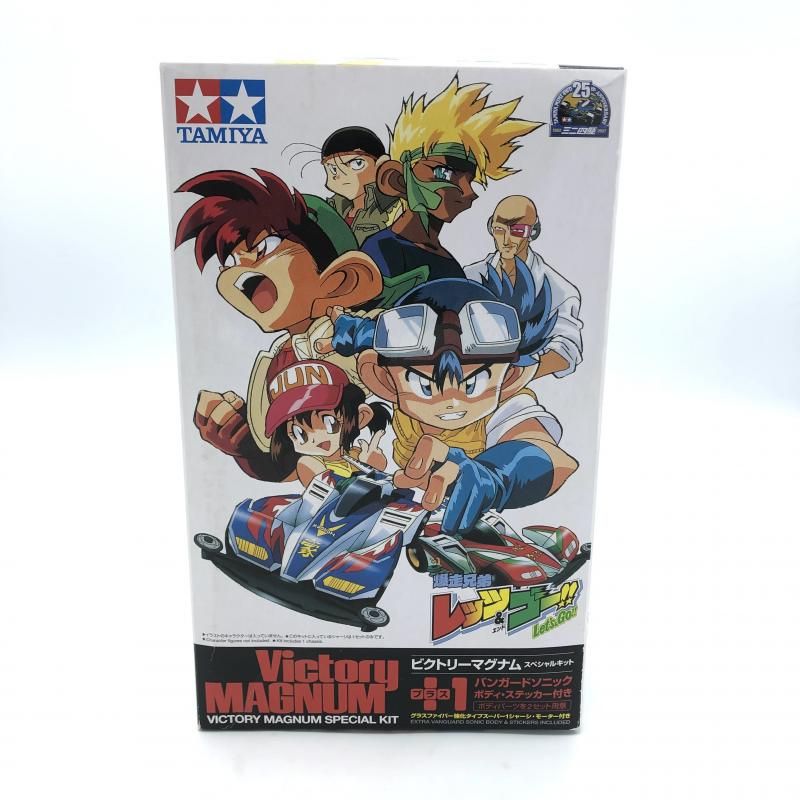 【中古】ﾀﾐﾔ 爆走兄弟ﾚｯﾂu0026ｺﾞｰ!! ﾋﾞｸﾄﾘｰﾏｸﾞﾅﾑ ﾊﾞﾝｶﾞｰﾄﾞｿﾆｯｸﾎﾞﾃﾞｨ･ｽﾃｯｶｰ付き 未組立品[13]