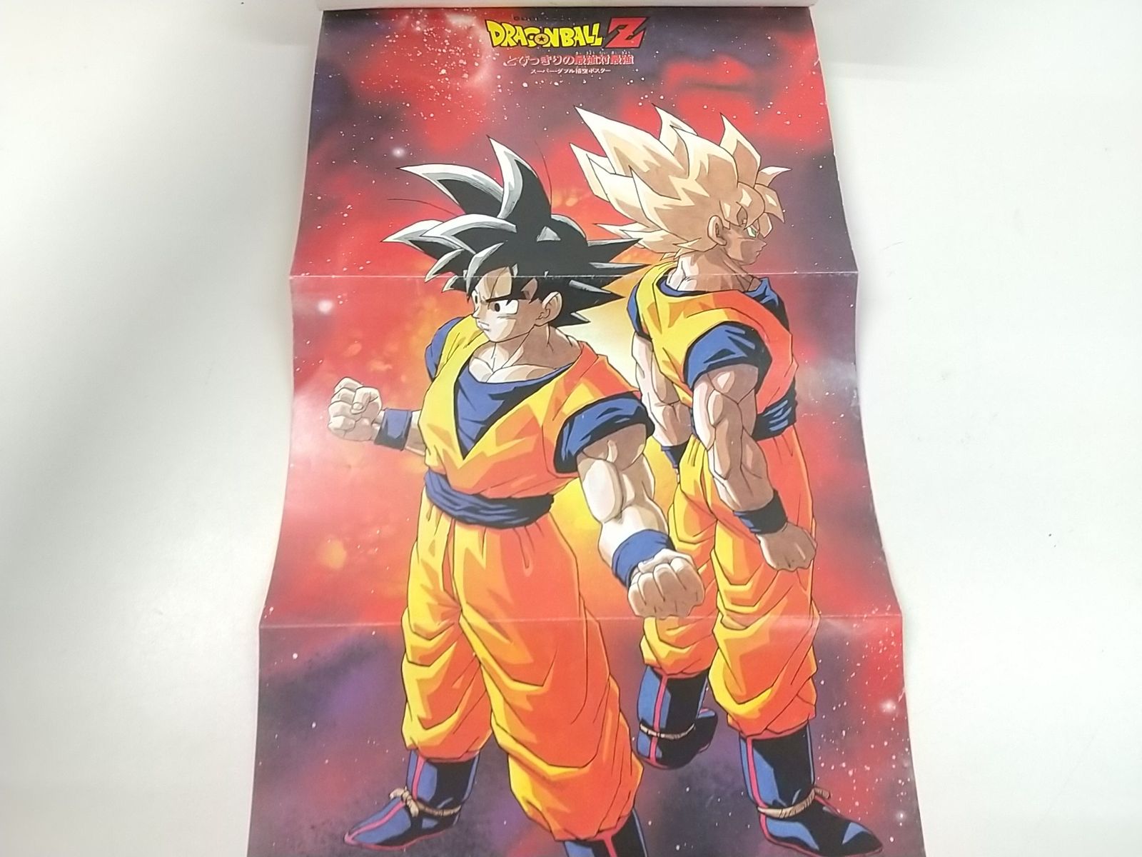 まとめ売り・バラ売り不可】劇場版ドラゴンボールZ アニメコミックス