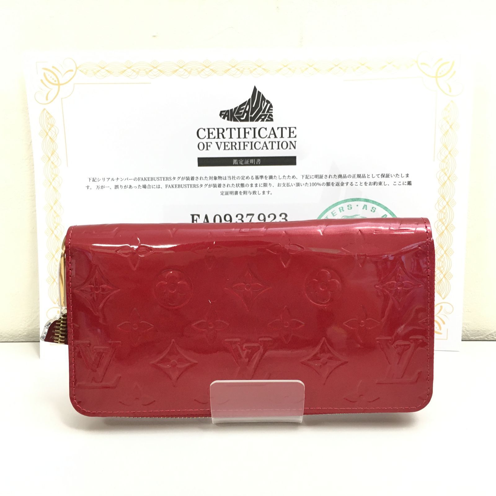 ルイヴィトン LOUIS VUITTON ジッピーウォレット ヴェルニ ローズ  