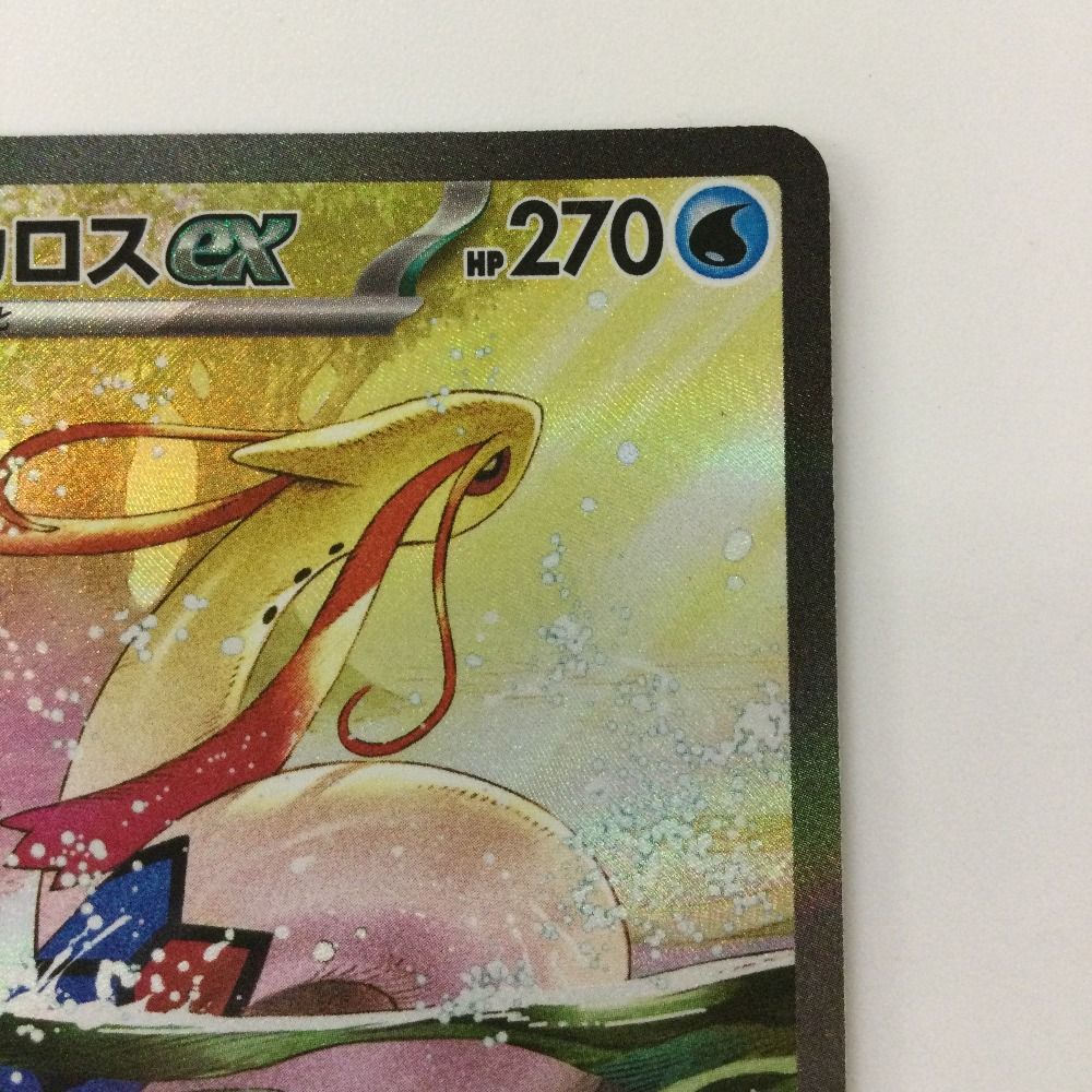 【美品】ポケモンカード　ミロカロスex SAR 131/106 ミロカロスex【SAR】{131/106} - カードラッシュ[ポケモン]