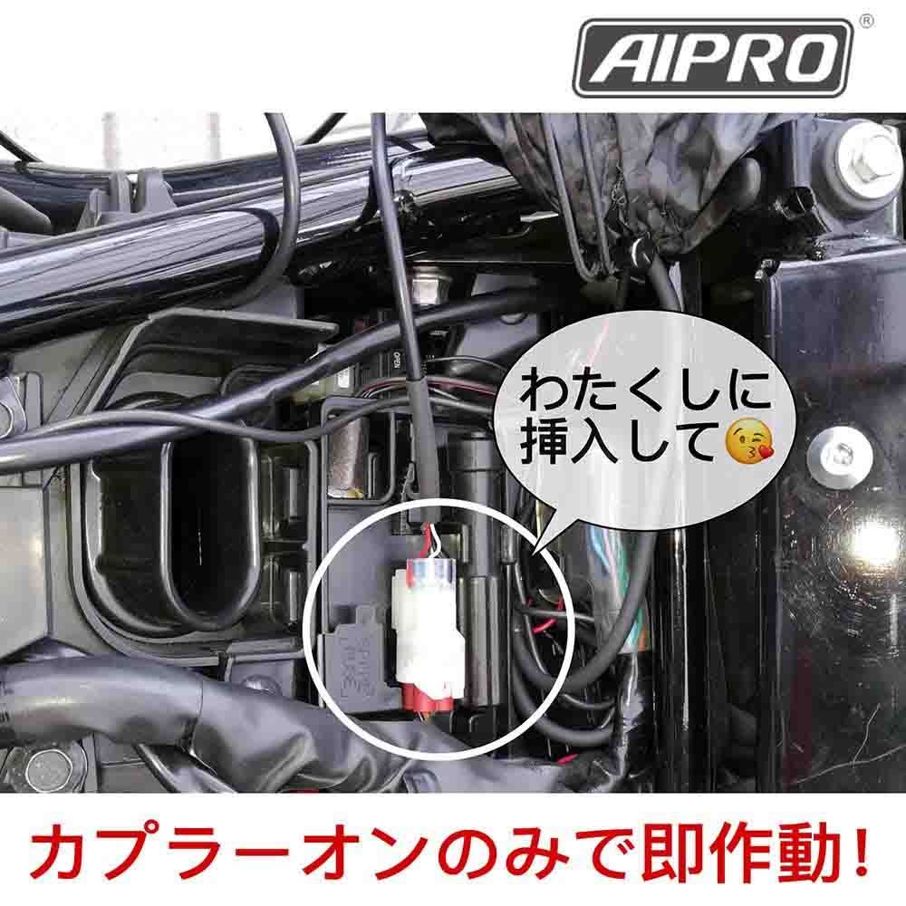 アイプロ製☆シフトインジケー APH2 白 CRF250M/L MD38 - メルカリ