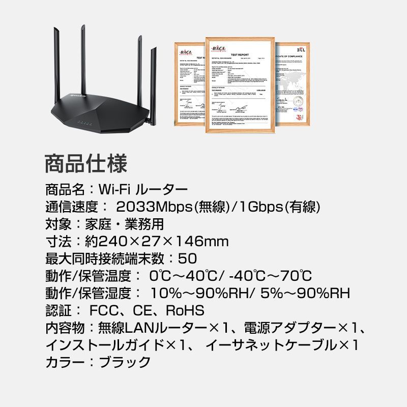 共有ストレージ対応 wifiルーター 無線LANルーター WIFI5 中継器 - その他