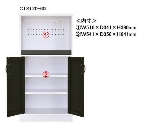 奥行40cm 高さ120cm