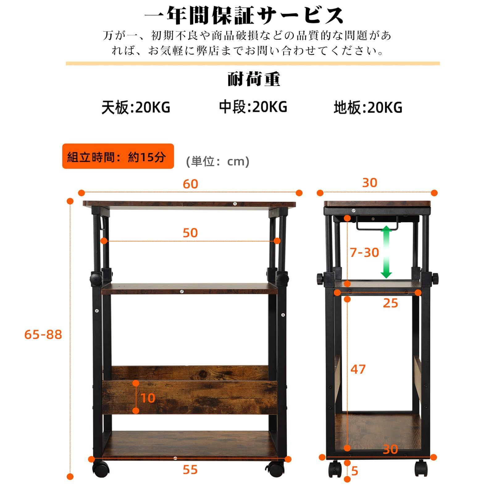 新着商品 PCラック