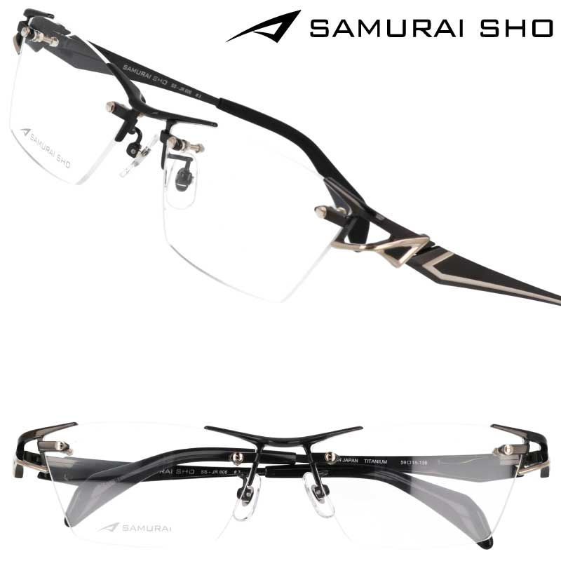 SAMURAI 101 ブラックフレーム メガネ(度あり) 楽天市場】サムライ翔 メガネ フレーム 2024 SS-T122 #1