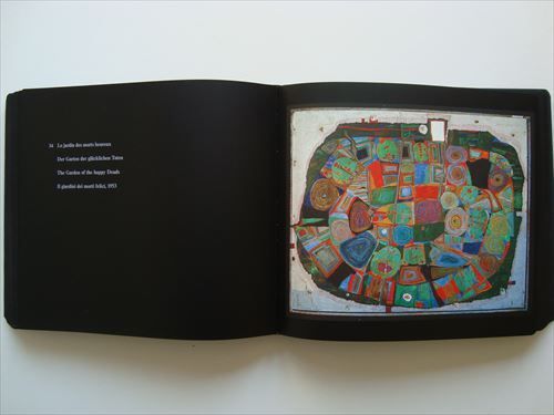 フンデルトヴァッサー画集(Hundertwasser)#FB200080 - メルカリ