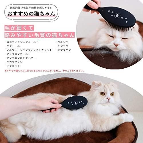 ブラシを嫌がる猫もとろける魔法のブラシ