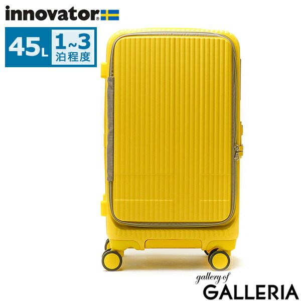 正規品2年保証 イノベーター スーツケース M Mサイズ 2泊3日 innovator 