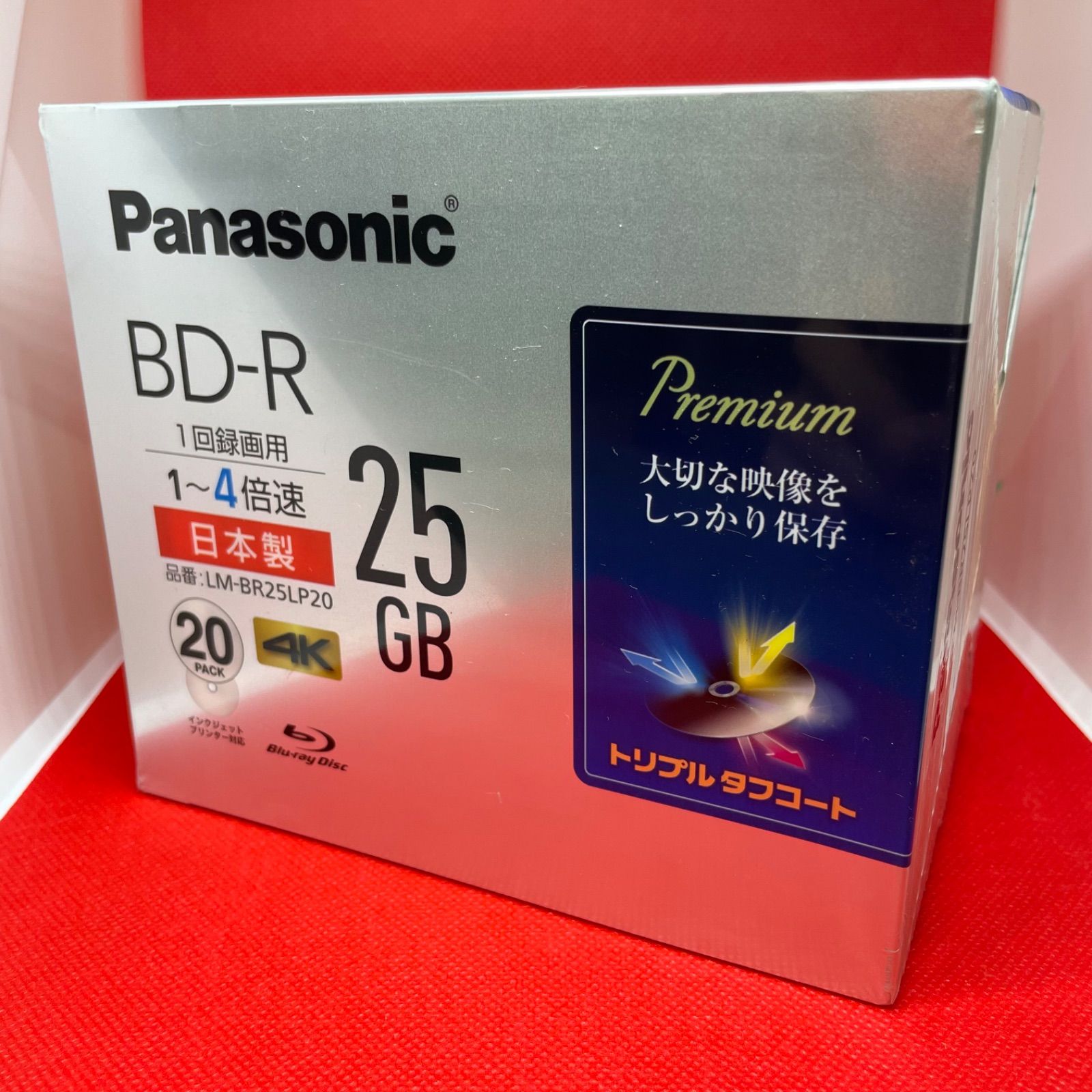 Panasonic BD-R DL 50GB 1〜4倍速 50枚パック 日本製 Amazon.co.jp: パナソニック(Panasonic) 録画用50GB 2層 1-4倍速